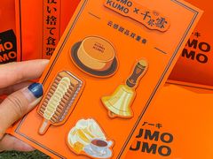 -KUMO KUMO甜品·冰淇淋(深圳壹方城店)