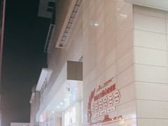 -新世界百货(顺义店)