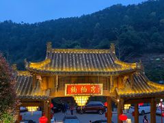 -楠柏弯休闲山庄(梨花溪店)