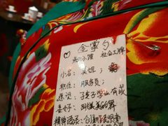 -金掌勺锅包肉(太原万达店)