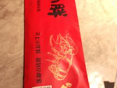 -沪小胖小龙虾(淮海中路旗舰店)