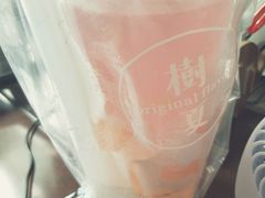 -树夏(建设路店)