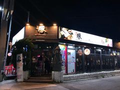-Dombe豚(黑猪肉街店)