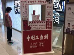 -奈雪的茶(凯德新都心店)