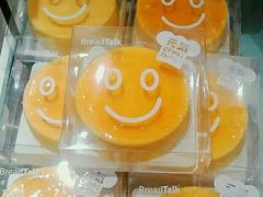 -BreadTalk面包新语·烘焙蛋糕(星河城店)