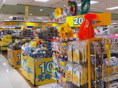 -AEON永旺(东方宝泰店)