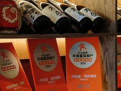 -肉魁屋·烧肉·烧鸟·酒场(高新店)