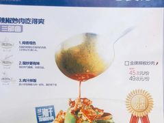 -兰湘子·湘菜小炒(中贸广场店)