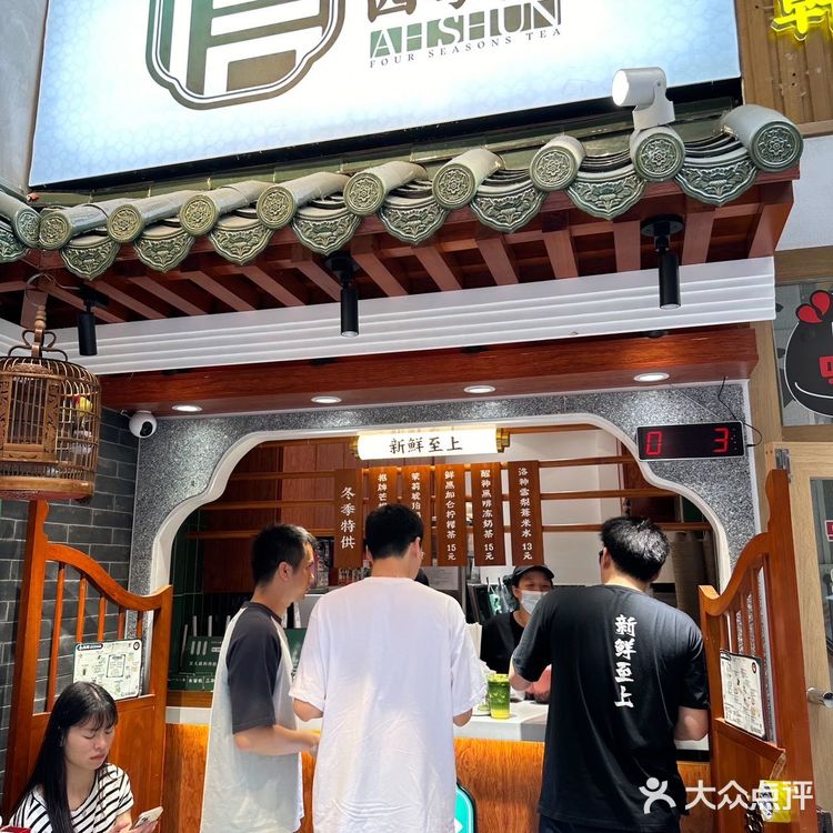 广州天河六运的….这两杯一喝一个不吱声🤫