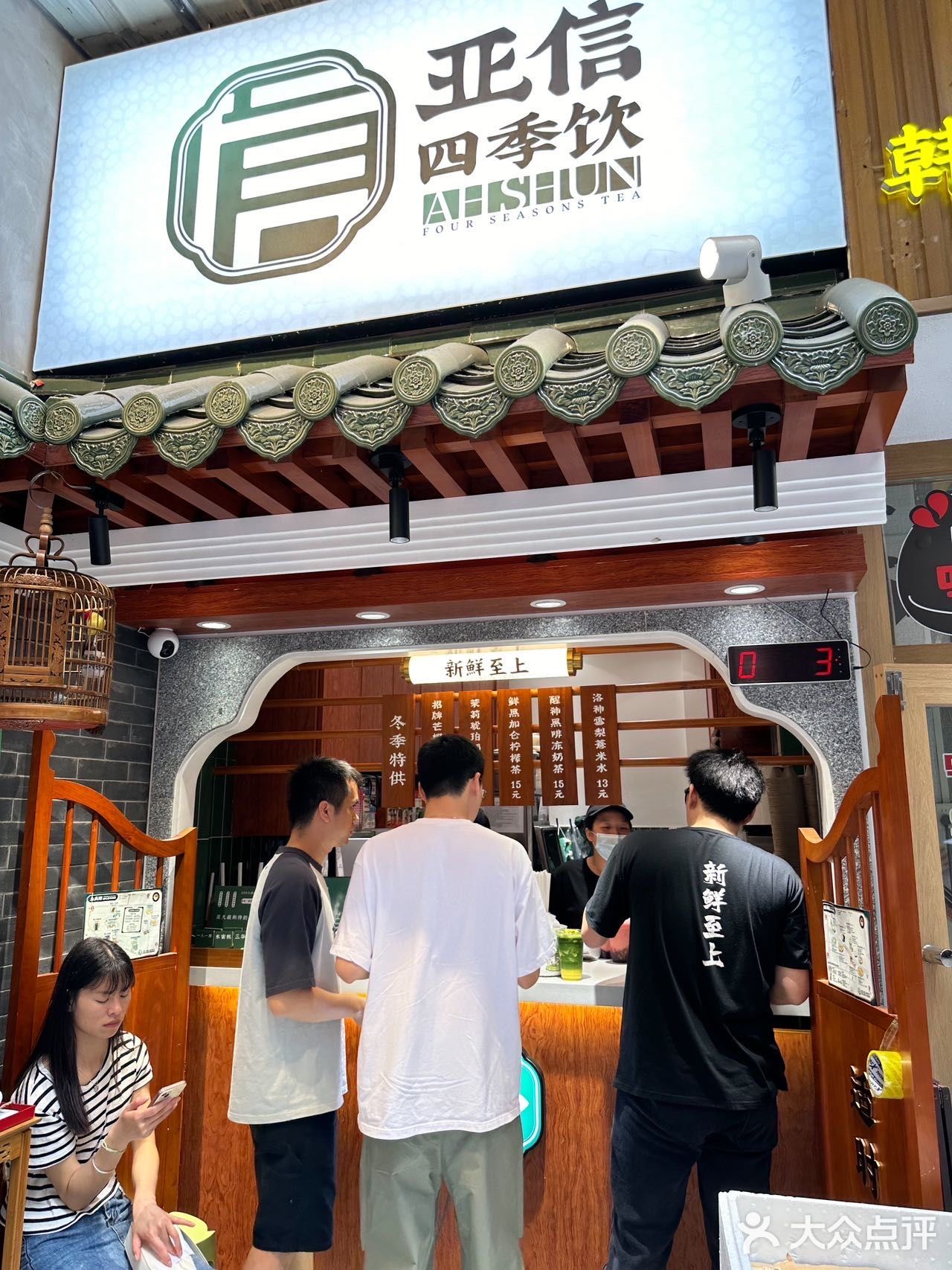 广州天河六运的….这两杯一喝一个不吱声🤫