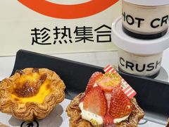 -HOT CRUSH趁热集合·现烤面包(上海环球港店)