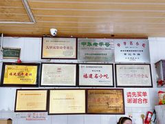 -好成财牛排馆(涂门街总店)