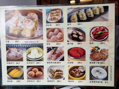 菜单-得心斋(国瑞升平里店)