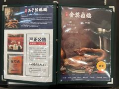 -陈鹏鹏潮汕菜(宝安机场T3航站楼店)