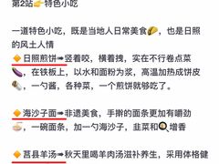 -前王院•巧克力海鲜市集餐厅(万平口店)