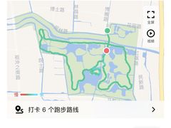 -昆山城市生态森林公园