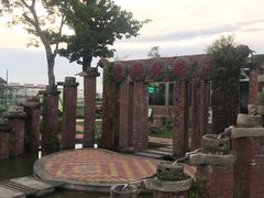 -新地休闲农场