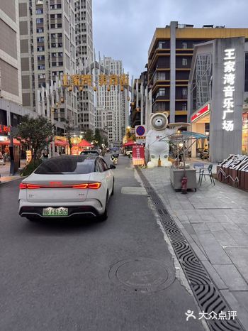 黄石王家湾的老汪烧烤,再也不会去了!!!