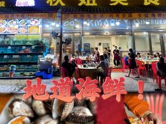 -秋姐美食店(旅游大道店)