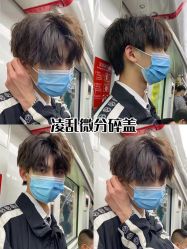 -贝勒爷专业男发