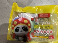 -海底捞火锅(赛格国际购物中心店)