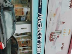 -MAKY米旗(理工大学店)