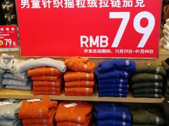 -优衣库(上海颛桥万达广场店)
