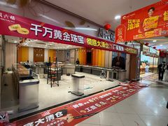 -吾悦广场(常州武进店)