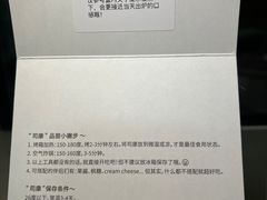 -SKROLL卡特司库·蛋糕定制·生吐司·司康(古北程家桥店)