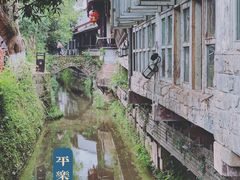 -平乐古镇