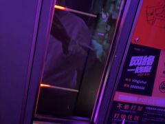 -星聚会KTV X Party(上海真如中海环宇城店)