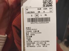 -URBAN REVIVO(西安Momopark店)