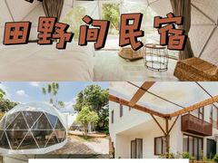 -广州市流溪河国家森林公园