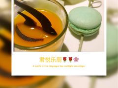 -君悦酒店·乐厨·高空自助餐(青年大街店)