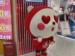 -宝大祥青少年儿童购物中心(南京东路店)