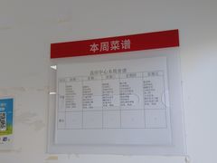 -中国电信(益田营业厅)