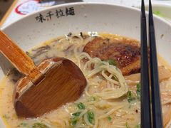 -味千拉面(广州白云机场T1西二店)