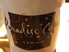 卡布其诺咖啡-泊星地咖啡馆(北京大学家园店)