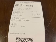 -东泰祥生煎馆(陕西南路店)