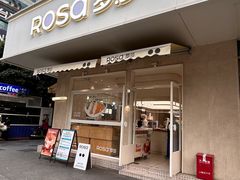 -罗莎蛋糕(钱江店)