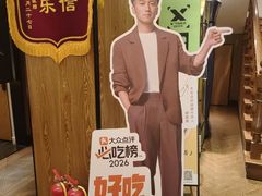 -和和小厨