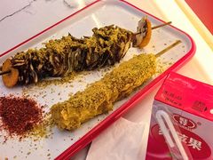 -高福麻辣烫(新阳店)