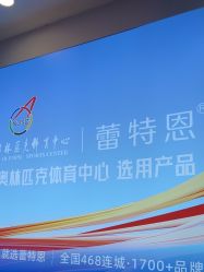 -蕾特恩专业祛痘国际连锁