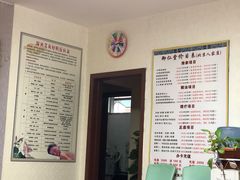 -北京弘东堂按摩馆(沙河旗舰店)