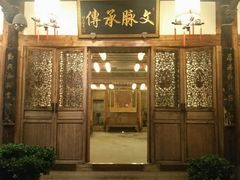 门面-文儒九号·闽菜馆(三坊七巷店)