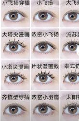 -Miss·A日式美甲美睫