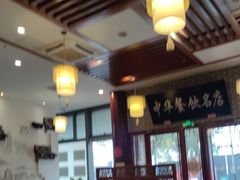 -同得兴面馆.苏式面.三虾面(园区店)