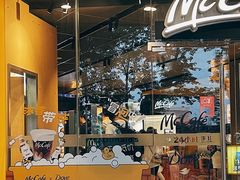 -麦当劳(湖滨路店)