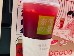 -奈雪的茶(金鹰广场店)
