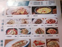 -佬麻雀·新湘菜(珠海金发购物中心店)